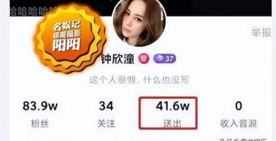 阿娇疑似恋情风波：43岁女星私生活混乱惹争议-第1张图片-九妖电影