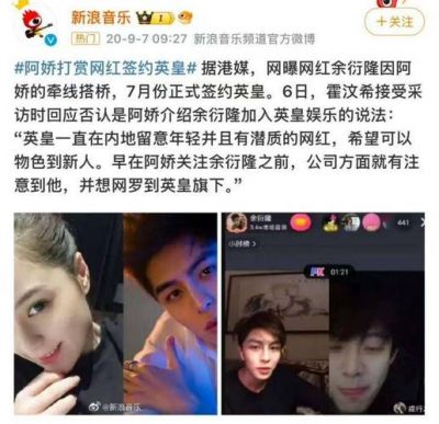 阿娇恋爱脑又遭嘲笑，顶流女星因小鲜肉沦为笑柄-第1张图片-九妖电影