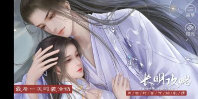 《少年游之一寸相思》文思渊身份揭秘：隐藏十年的秘密与真相-第1张图片-九妖电影