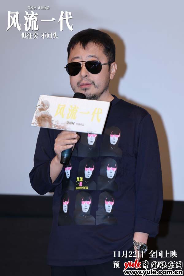 《风流一代》济南路演跳Disco 观众评价“犹如与时代擦肩”（一代风流电视剧）-第3张图片-九妖电影