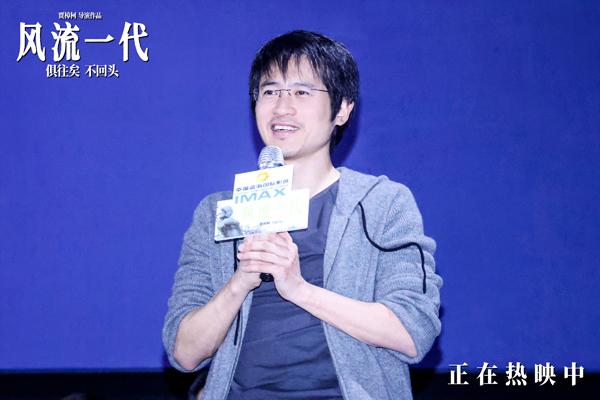 韩寒现身《风流一代》苏州路演 观众评影片“这才是中国的底色”（韩寒出品的杂志）-第2张图片-九妖电影