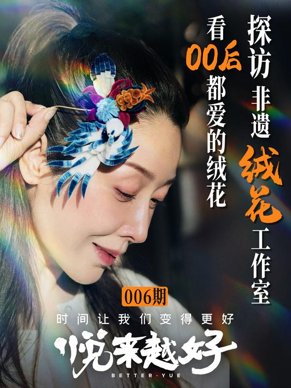 孙悦《悦来越好》获奖！长期坚持终将有所收获（孙悦的现任丈夫）-第2张图片-九妖电影