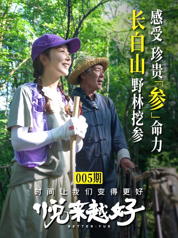 孙悦《悦来越好》获奖！长期坚持终将有所收获（孙悦的现任丈夫）-第3张图片-九妖电影