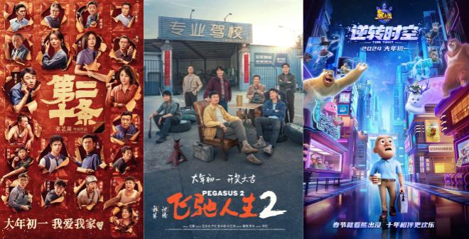 2024年度观影人次破10亿 《抓娃娃》位列榜首！（抓娃娃电视）-第3张图片-九妖电影