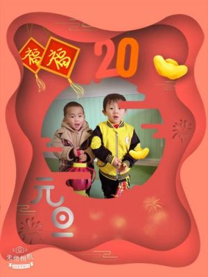 凯尔·沃克晒家庭合照，庆祝圣诞与新年-第1张图片-九妖电影