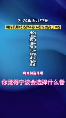 2024跨年晚会：B站与湖南卫视的年轻化之争与情感连结探索-第1张图片-九妖电影