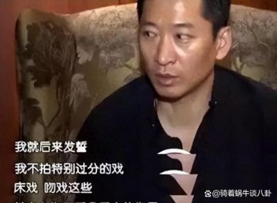 张颂文疑似偷漏税与家暴传言双爆料，引发舆论风波-第1张图片-九妖电影