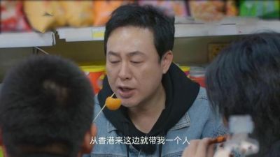 张颂文被曝税务约谈，明星收入与纳税不符引热议-第1张图片-九妖电影