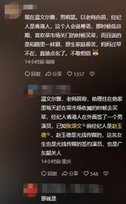 张颂文家暴风波：娱乐圈黑暗面曝光，引发热议-第1张图片-九妖电影