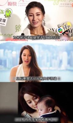 港澳豪门儿媳的权力与地位：徐子淇、李嘉欣与郭晶晶的真实差异揭秘-第1张图片-九妖电影