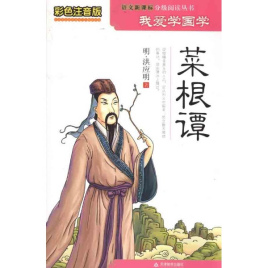 洪应明（明代洪应明的对联）-第1张图片-九妖电影