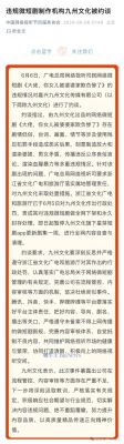 2024短剧市场新格局：免费崛起与长视频反卷，行业洗牌在即-第1张图片-九妖电影