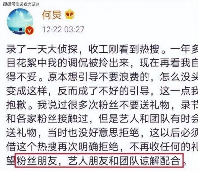 李昀锐工作室发声：抵制私生行为，保护艺人安全-第1张图片-九妖电影