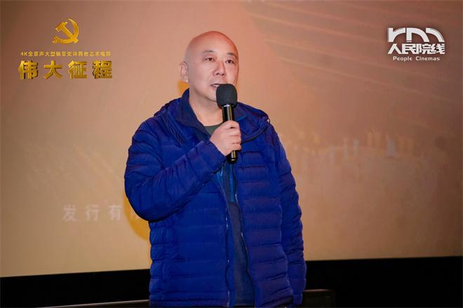 《伟大征程》三城路演 主创与观众共忆百年辉煌（伟大征程演出地址）-第3张图片-九妖电影