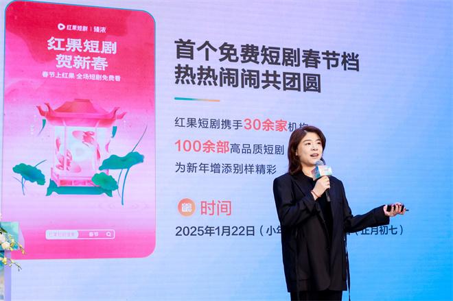 短剧官宣2025春节档 携长剧平台和制片方共创精品（短剧排行榜前十名女演员）-第5张图片-九妖电影