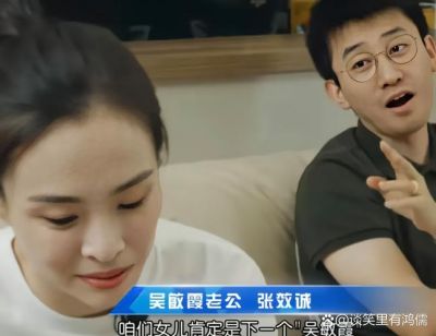 瓜迪奥拉女儿玛利亚谈家庭、足球与时尚梦想-第1张图片-九妖电影