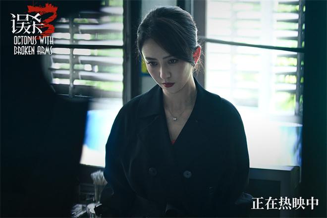 《误杀3》曝特辑 佟丽娅“以命相抵”复仇肖央！（误杀详情）-第3张图片-九妖电影