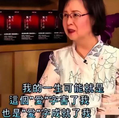 双面人生：从平鑫涛看爱情中的谎言与自我救赎-第1张图片-九妖电影