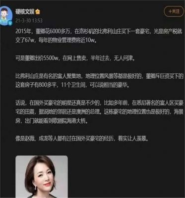 张纪中豪宅被传烧毁，妻子辟谣背后真相引发关注-第1张图片-九妖电影