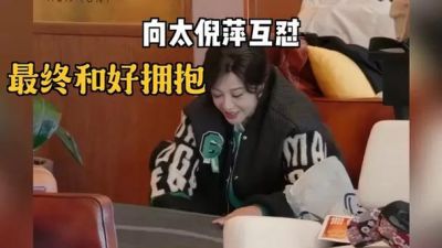 李小冉刘晓庆“迟到风波”：冲突背后的真实与成长揭秘-第1张图片-九妖电影