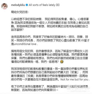 杨千霈离婚引发热议，顶级绿茶为何总被围攻？-第1张图片-九妖电影