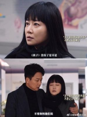 《蔷薇风暴》：谭卓诠释职场女性“自己力”精彩演绎-第1张图片-九妖电影