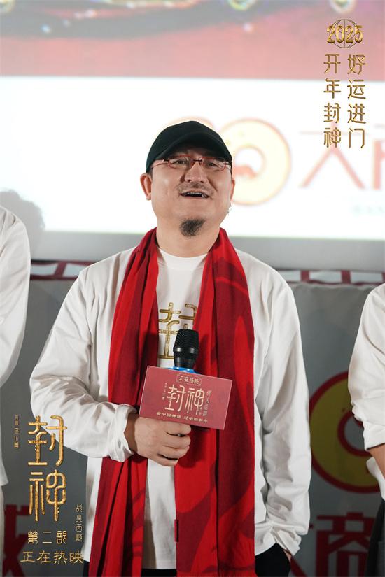 《封神2》路演 乌尔善：用技术再现中国神话角色（乌力格尔封神榜全集）-第7张图片-九妖电影