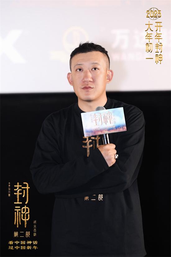 《封神第二部》天津路演 雷震子揭秘角色幕后设计（封神榜封神名单雷震子）-第3张图片-九妖电影