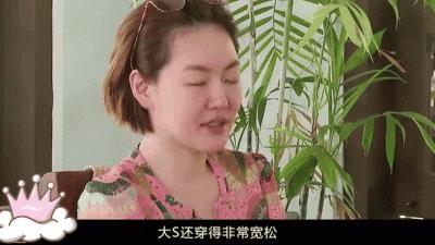 大S匆匆一生：从闪婚到离世，她的传奇与遗憾-第1张图片-九妖电影