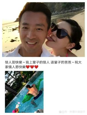 汪小菲悼念大S引争议，现任妻子感尴尬，深情告白意义何在？-第1张图片-九妖电影