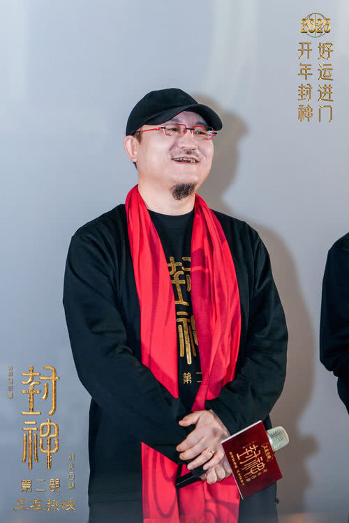 神话史诗电影《封神第二部》太原路演 上映七日票房突破10亿-第2张图片-九妖电影