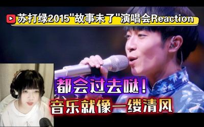 吴青峰深情悼念大S：愿她在远方安息，永铭温暖记忆-第1张图片-九妖电影