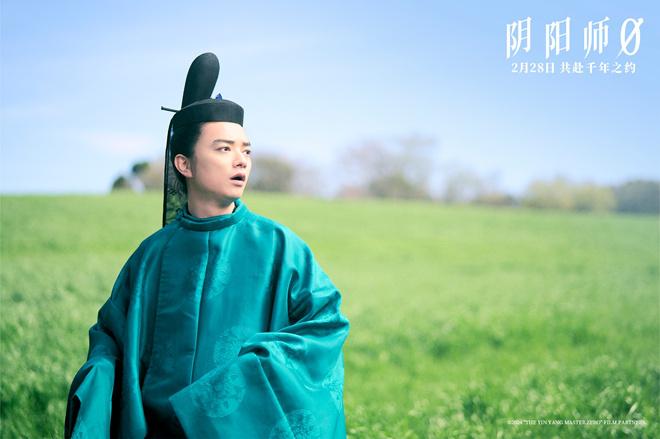 山崎贤人《阴阳师0》定档2.28 共赴晴明千年之约（阴阳师山风活动奖励）-第4张图片-九妖电影