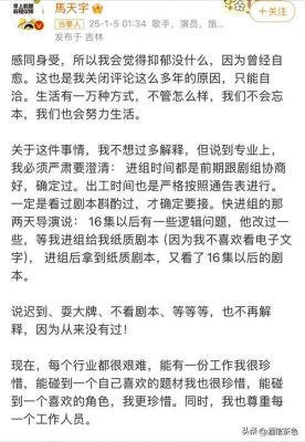 2025年内娱大瓜：黄雅莉的逆袭与梦想的追求-第1张图片-九妖电影