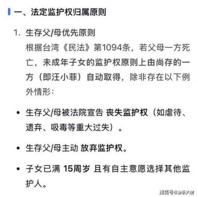 汪小菲监护权争夺战：黄春梅发声引发家庭风波-第1张图片-九妖电影