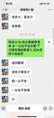 李明德因酒后砸车被刑拘，争议不断再次引发关注-第1张图片-九妖电影