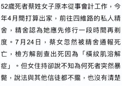 蓝心妍与李威互动引发热议，娱乐圈争议背后的真相揭秘-第1张图片-九妖电影