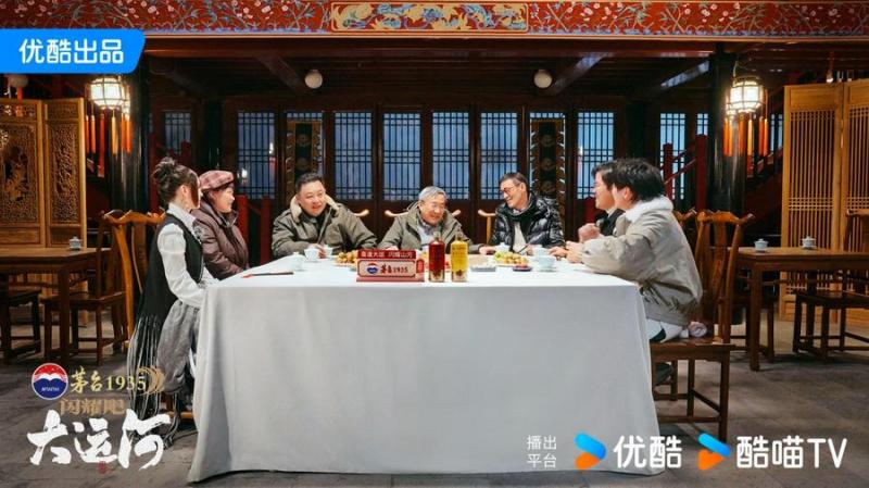 《闪耀吧！大运河》收官：走运团探索八百年“水上北京”，回望六千里“黄金水脉”（闪耀吧大小姐短剧）-第6张图片-九妖电影