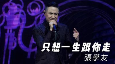 悼念方大同：音乐传奇的离去与永恒记忆-第1张图片-九妖电影