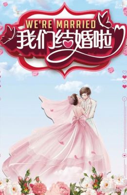 孙协志官宣结婚，回顾其风云情史与演艺生涯-第1张图片-九妖电影