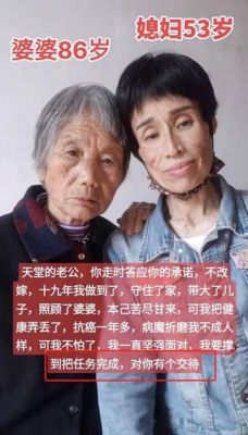 追忆于洋与妻杨静：影坛传奇夫妻的感人故事-第1张图片-九妖电影