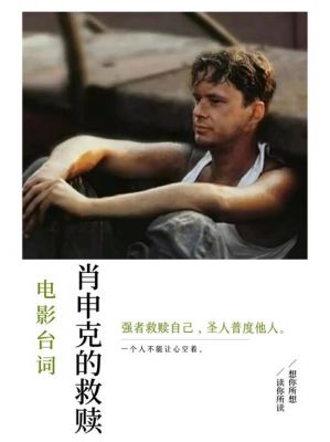 《一只手抓住一座山峰！托马斯·克雷格书写登山传奇》-第1张图片-九妖电影