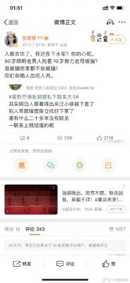 特尔施特根否认妻子出轨，揭露媒体虚假报道真相-第1张图片-九妖电影