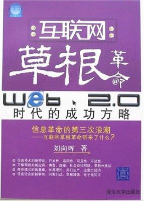 “免费在线观看”成国产视频新潮流：互联网时代的文化消费革命-第1张图片-九妖电影