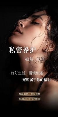 ‘女人隐私视频’事件频发，呼吁加强个人隐私保护-第1张图片-九妖电影