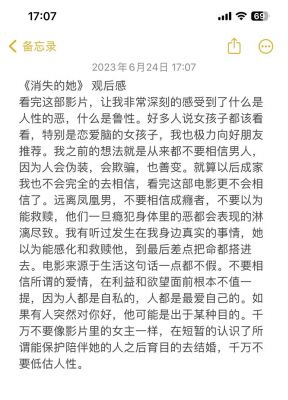 金秀贤与金赛纶的恋情风波：背后的悲剧与真实面貌解析-第1张图片-九妖电影