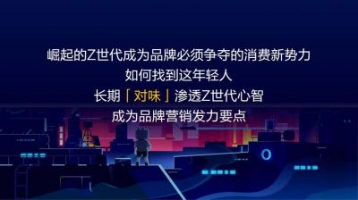 《夜色中的国产好内容：“精品”流媒体新势力的崛起——51号观察》-第1张图片-九妖电影