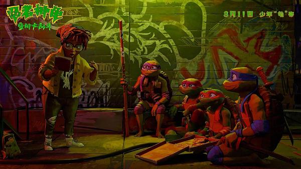 忍者神龟：变种大乱斗 Teenage Mutant Ninja Turtles- Mutant Mayhem-第4张图片-九妖电影