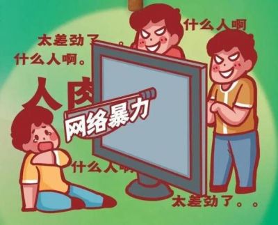 “十八岁在线观看免费完整插入版”等不良网络内容影响未成年人群体-第1张图片-九妖电影