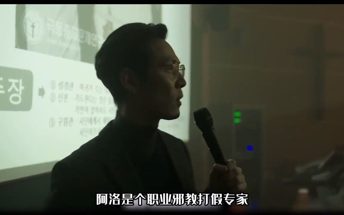 娑婆诃电影高清在线观看(娑婆诃在线观看免费完整版)-第2张图片-九妖电影